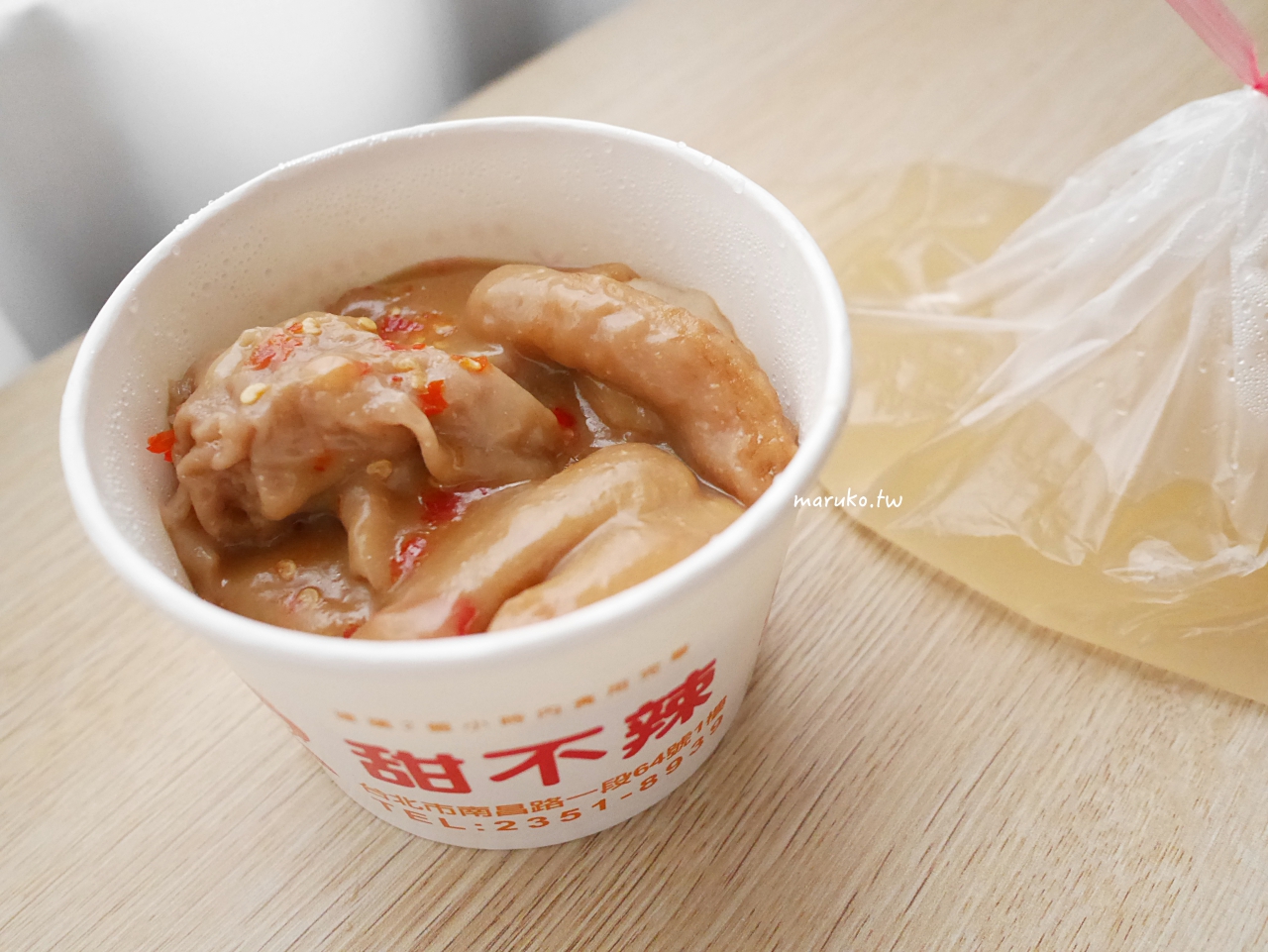 【台北】 15家中正紀念堂站週邊美食 逛南門市場江浙點心、買湖州粽一次滿足！ @Maruko(丸子)與美食有個約會