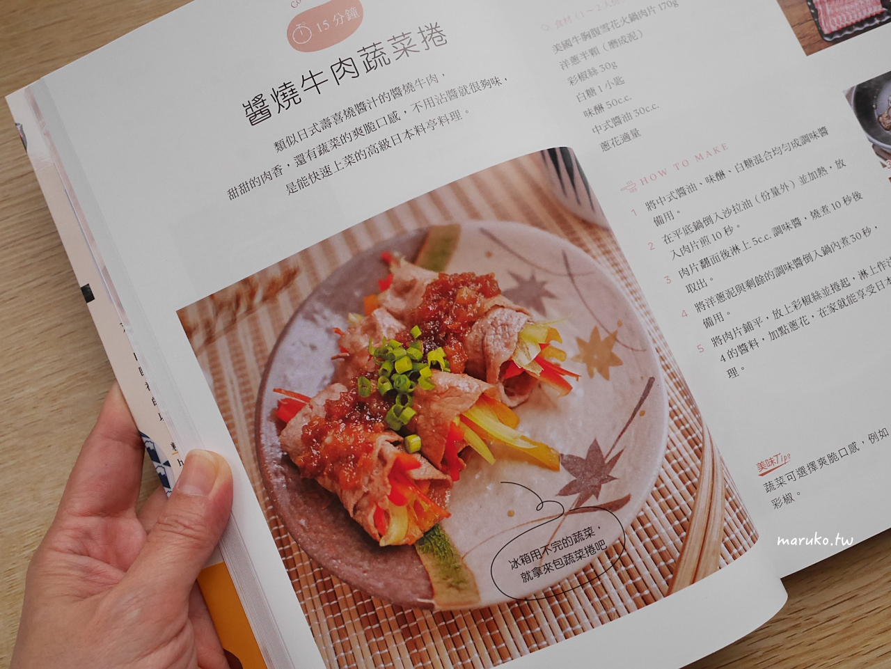 【10分鐘料理】泡菜涼拌小黃瓜食譜!免開火秒入味,下班快速上桌的開胃菜 @Maruko(丸子)與美食有個約會 【10分鐘料理】泡菜涼拌小黃瓜食譜!免開火秒入味,下班快速上桌的開胃菜 @Maruko(丸子)與美食有個約會