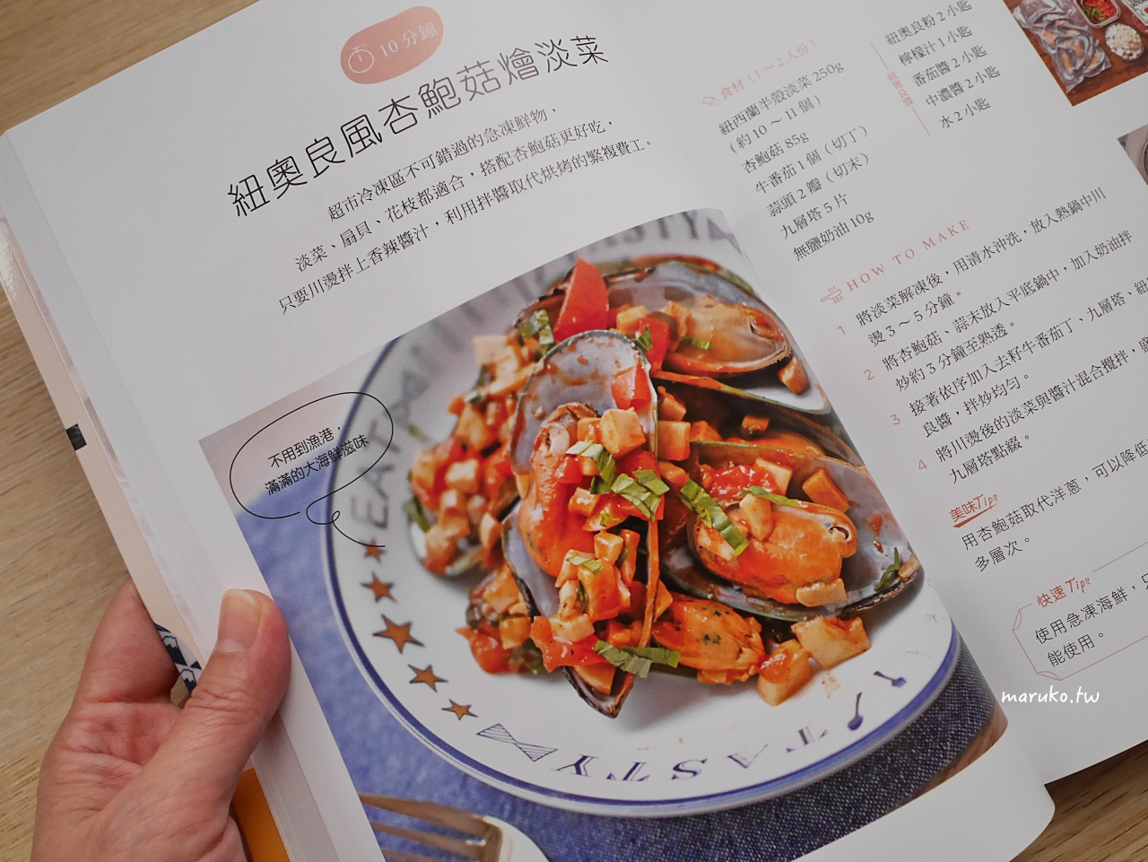 【10分鐘料理】泡菜涼拌小黃瓜食譜!免開火秒入味,下班快速上桌的開胃菜 @Maruko(丸子)與美食有個約會 【10分鐘料理】泡菜涼拌小黃瓜食譜!免開火秒入味,下班快速上桌的開胃菜 @Maruko(丸子)與美食有個約會