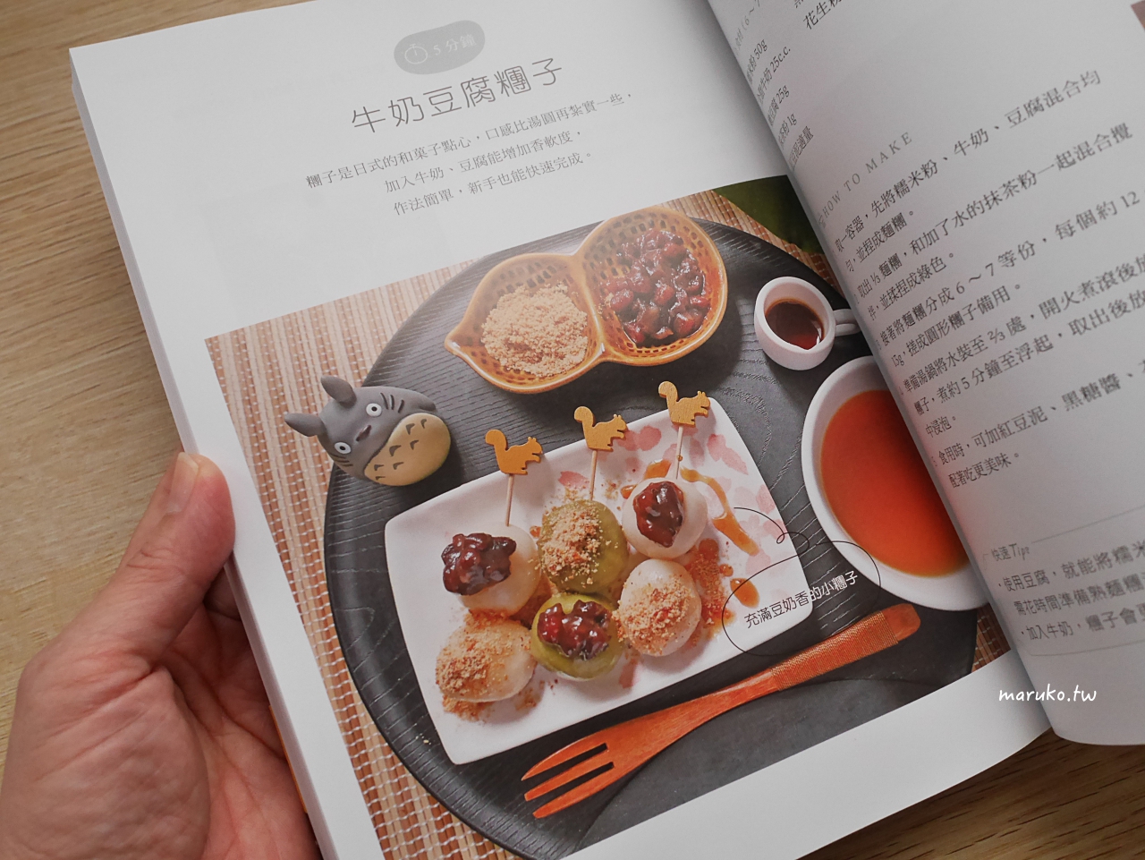 【10分鐘料理】泡菜涼拌小黃瓜食譜!免開火秒入味,下班快速上桌的開胃菜 @Maruko(丸子)與美食有個約會 【10分鐘料理】泡菜涼拌小黃瓜食譜!免開火秒入味,下班快速上桌的開胃菜 @Maruko(丸子)與美食有個約會