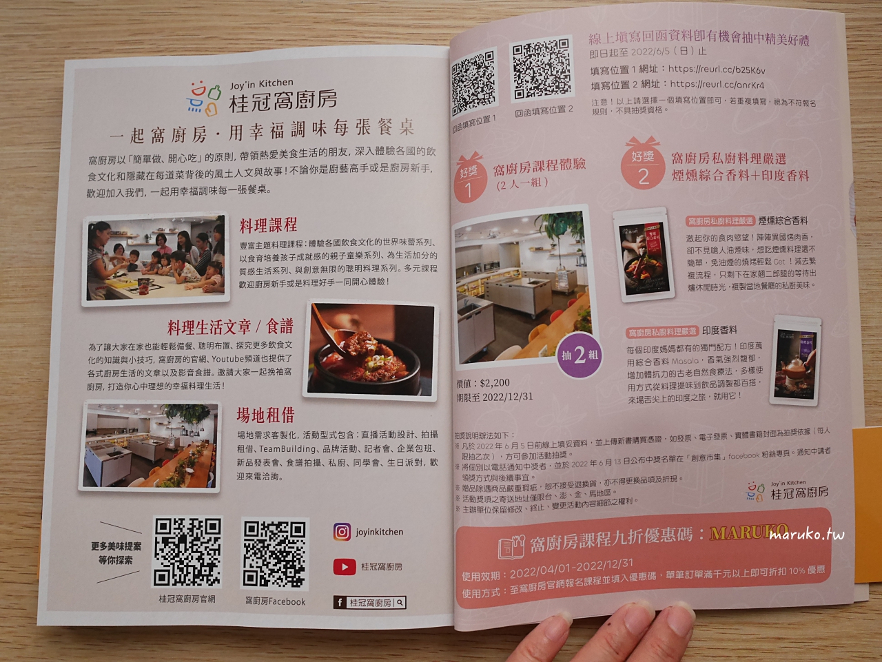 【10分鐘料理】泡菜涼拌小黃瓜食譜!免開火秒入味,下班快速上桌的開胃菜 @Maruko(丸子)與美食有個約會 【10分鐘料理】泡菜涼拌小黃瓜食譜!免開火秒入味,下班快速上桌的開胃菜 @Maruko(丸子)與美食有個約會