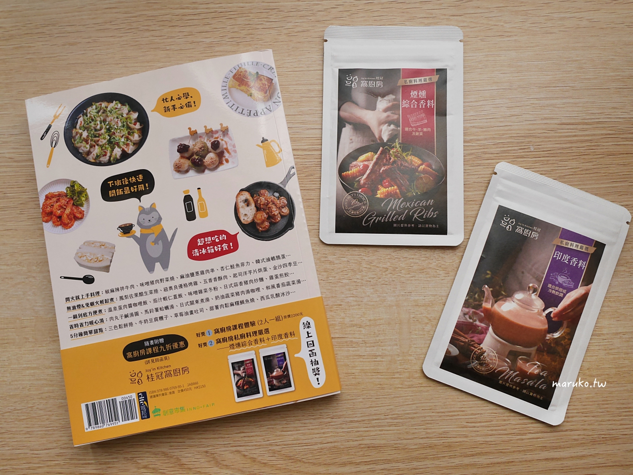 【10分鐘料理】泡菜涼拌小黃瓜食譜!免開火秒入味,下班快速上桌的開胃菜 @Maruko(丸子)與美食有個約會 【10分鐘料理】泡菜涼拌小黃瓜食譜!免開火秒入味,下班快速上桌的開胃菜 @Maruko(丸子)與美食有個約會