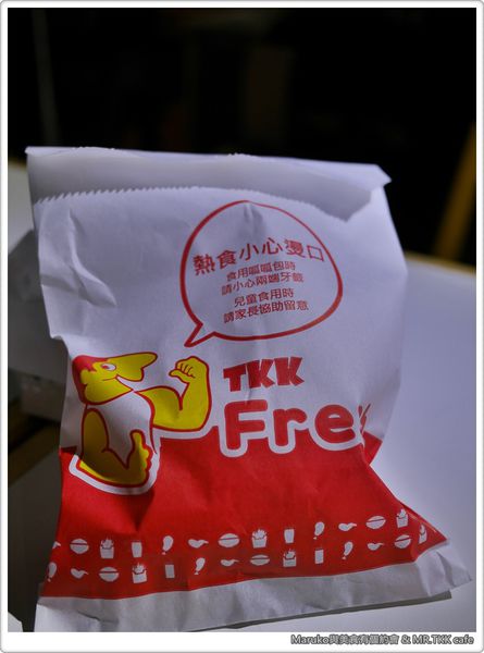 【頂呱呱】半價！限時五天！友好炸雞週！8隻炸雞腿只要250元 @Maruko(丸子)與美食有個約會
