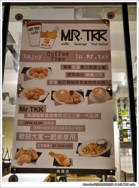 【頂呱呱】半價！限時五天！友好炸雞週！8隻炸雞腿只要250元 @Maruko(丸子)與美食有個約會