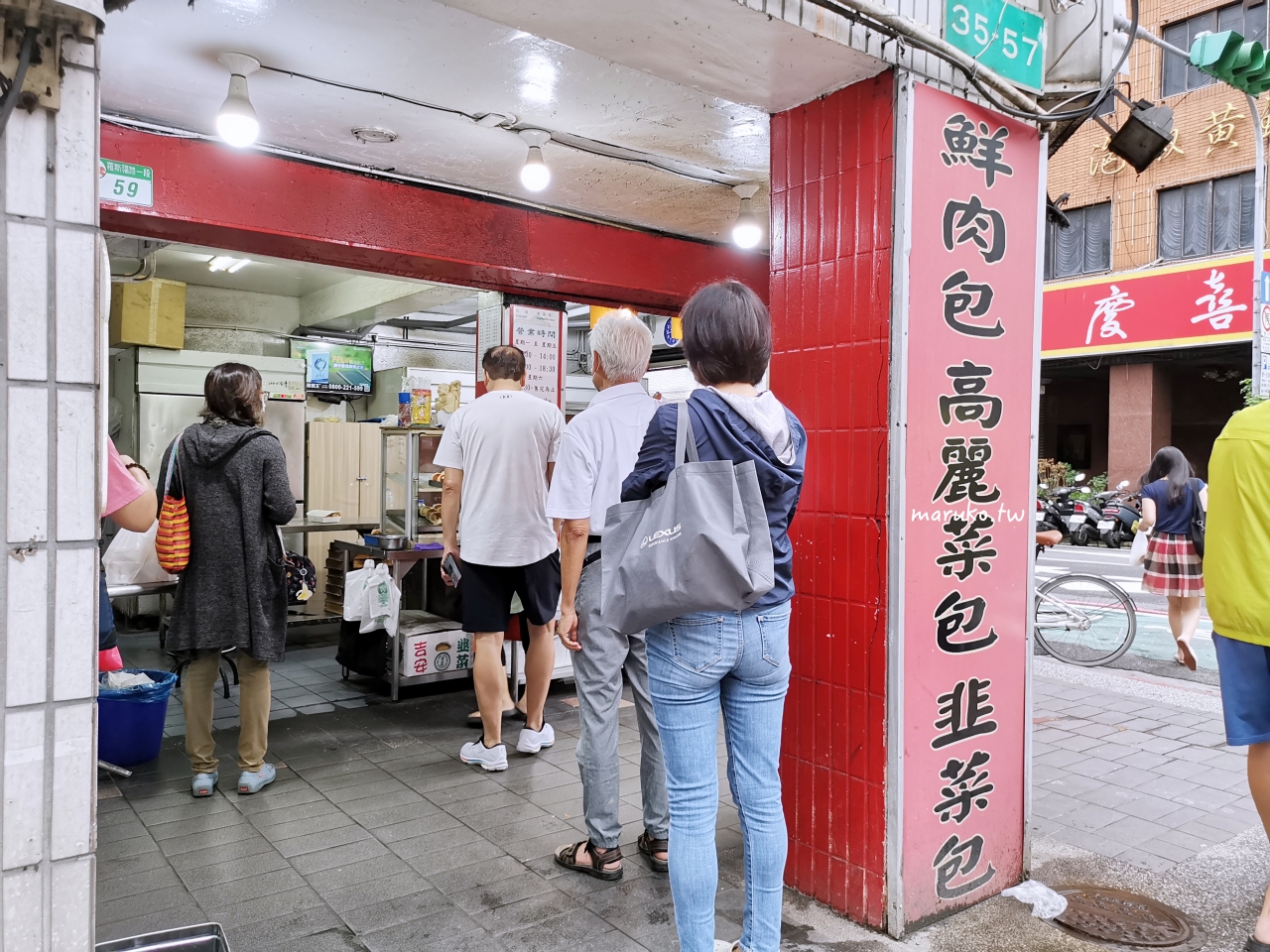 【台北】寧波生煎包 市場旁人氣小吃，經常一起鍋就被掃光！推韭菜和高麗菜包！ @Maruko(丸子)與美食有個約會