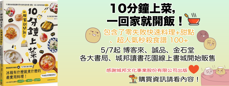 【食譜】杯子泡芙 8分鐘鬆餅機食譜 杯子蛋糕烤盤實用分享 @Maruko(丸子)與美食有個約會 【食譜】杯子泡芙 8分鐘鬆餅機食譜 杯子蛋糕烤盤實用分享 @Maruko(丸子)與美食有個約會