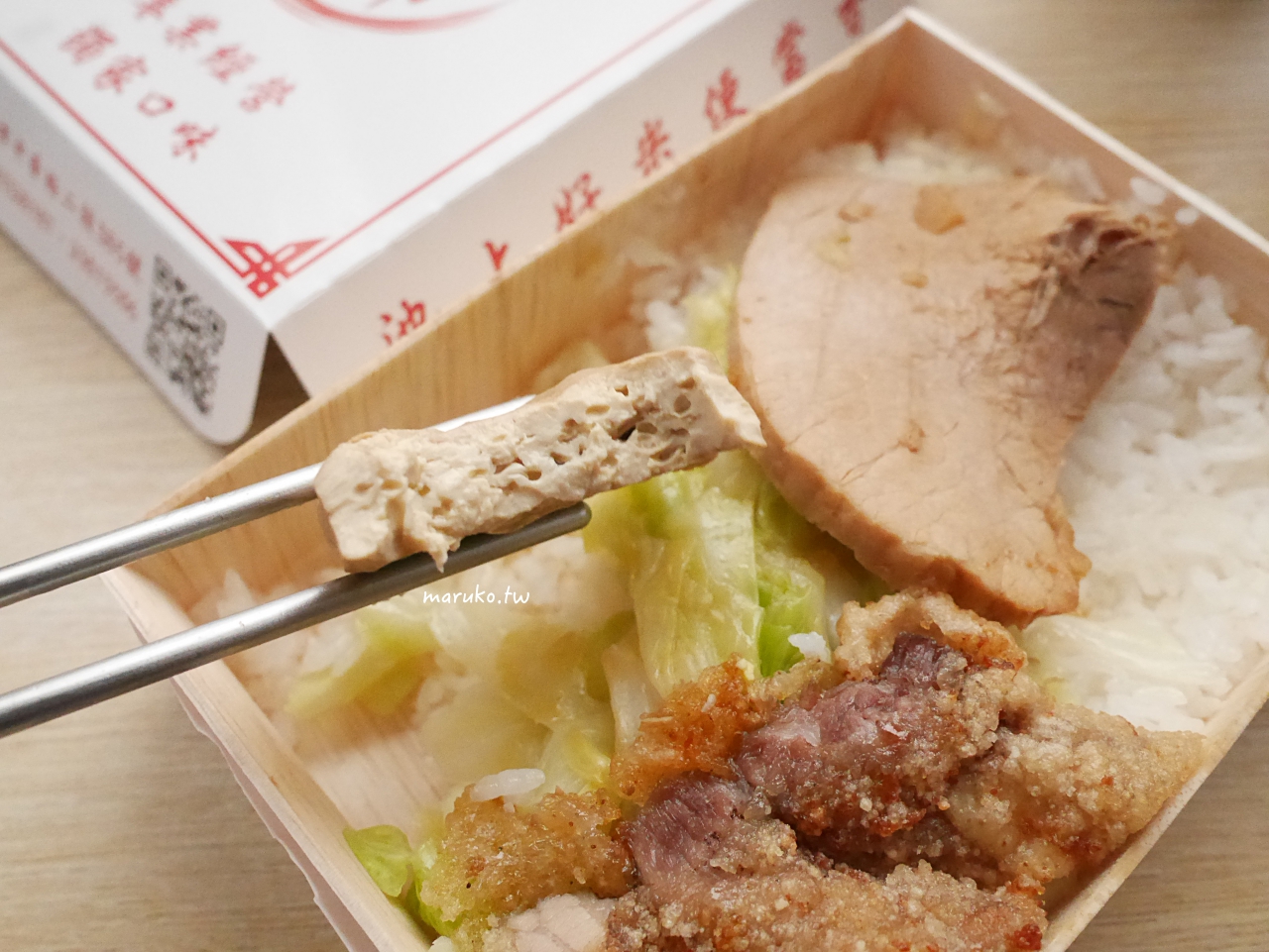 【台北】池鄉池上便當 唯一口味招牌便當 網友大讚不用到台東的好味道 @Maruko(丸子)與美食有個約會