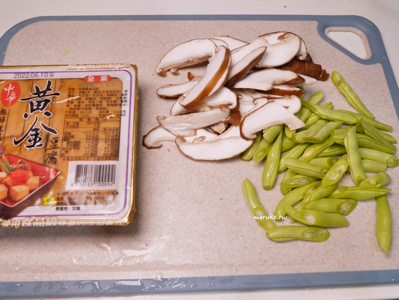 【食譜】油豆腐拌時蔬 5分鐘開飯 只要煮熟就能上桌 中華黃金豆腐推薦 @Maruko(丸子)與美食有個約會