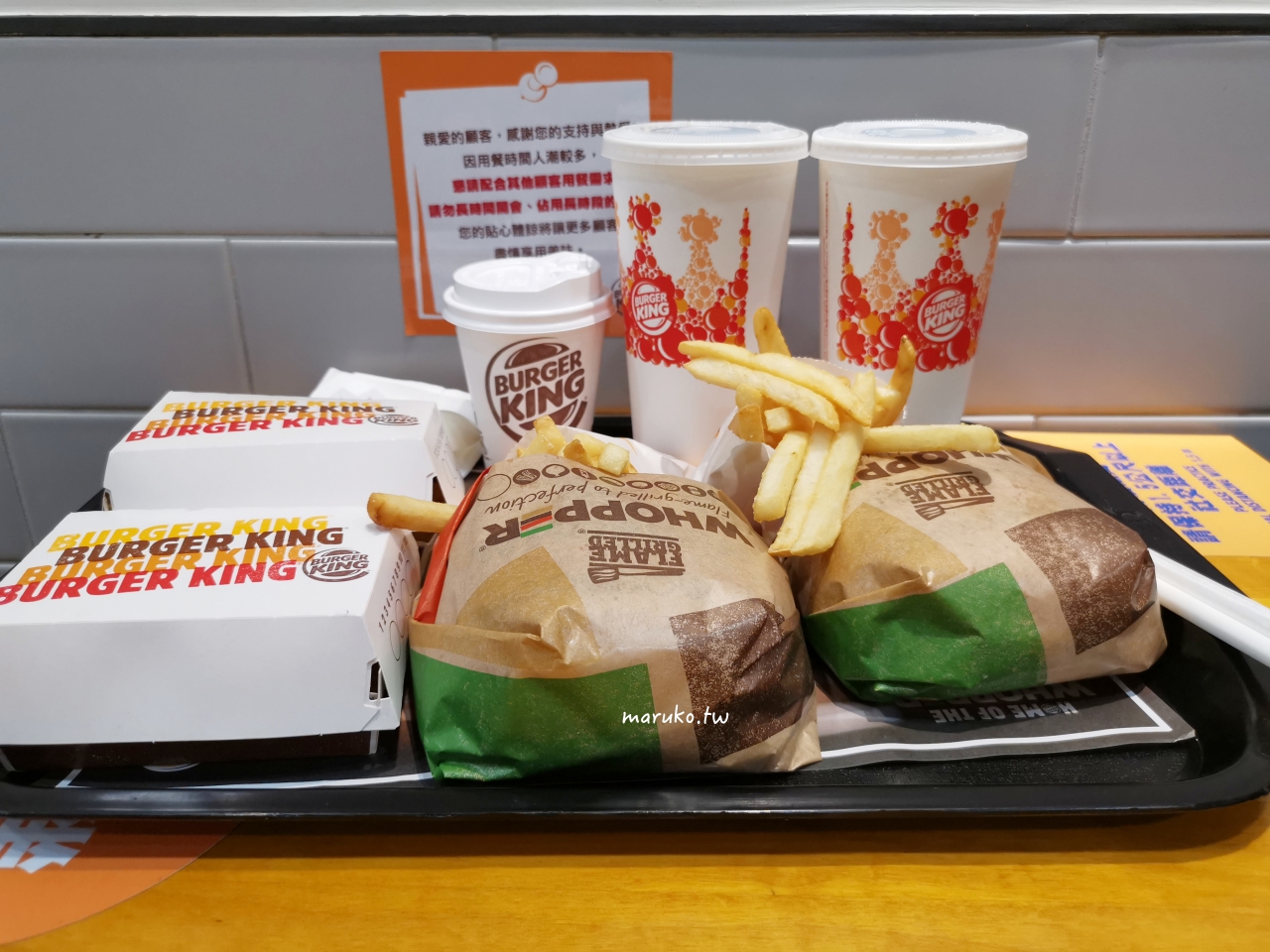 【速食店】漢堡王 Q彈海老堡回歸 優惠券買一送一更划算 @Maruko(丸子)與美食有個約會 【速食店】漢堡王 Q彈海老堡回歸 優惠券買一送一更划算 @Maruko(丸子)與美食有個約會
