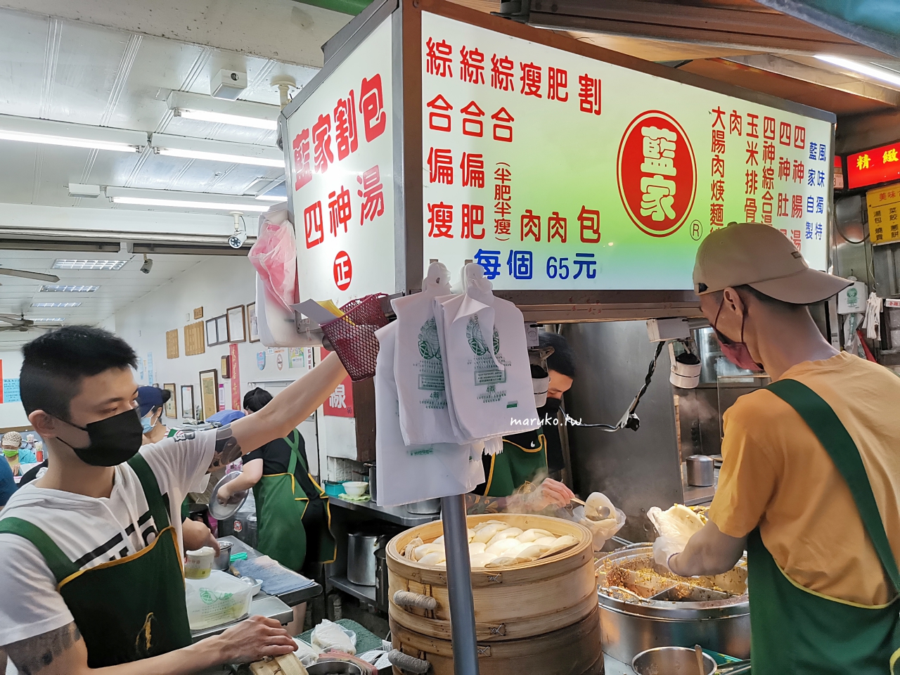 【台北】藍家割包 學區最熱賣的傳統小吃,肥肉瘦肉可選,一個比手掌還大! @Maruko(丸子)與美食有個約會 【台北】藍家割包 學區最熱賣的傳統小吃,肥肉瘦肉可選,一個比手掌還大! @Maruko(丸子)與美食有個約會