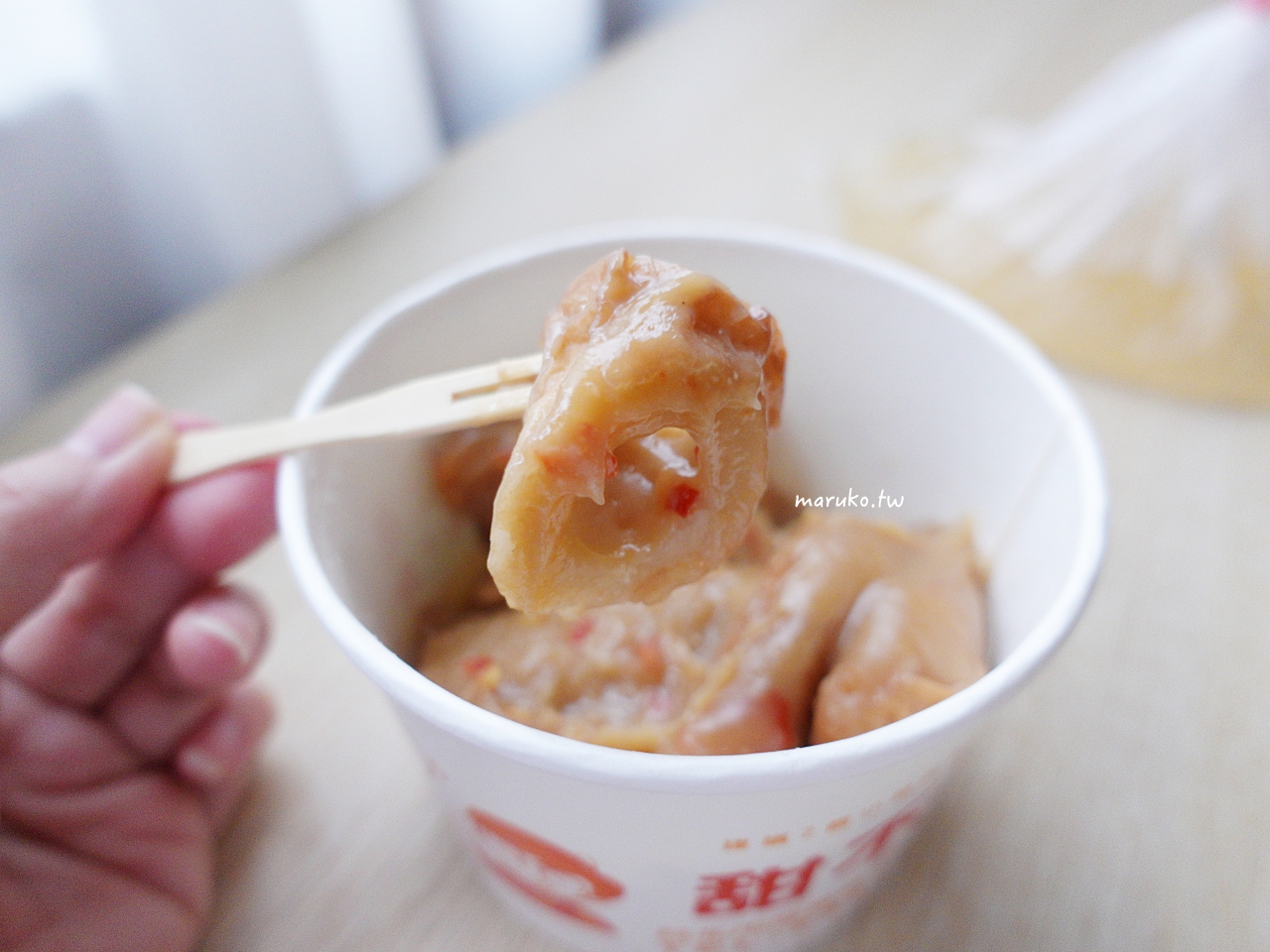 【台北】豆味行 被豆花耽誤的甜不辣30年老店,當地人就愛這一味! @Maruko(丸子)與美食有個約會 【台北】豆味行 被豆花耽誤的甜不辣30年老店,當地人就愛這一味! @Maruko(丸子)與美食有個約會