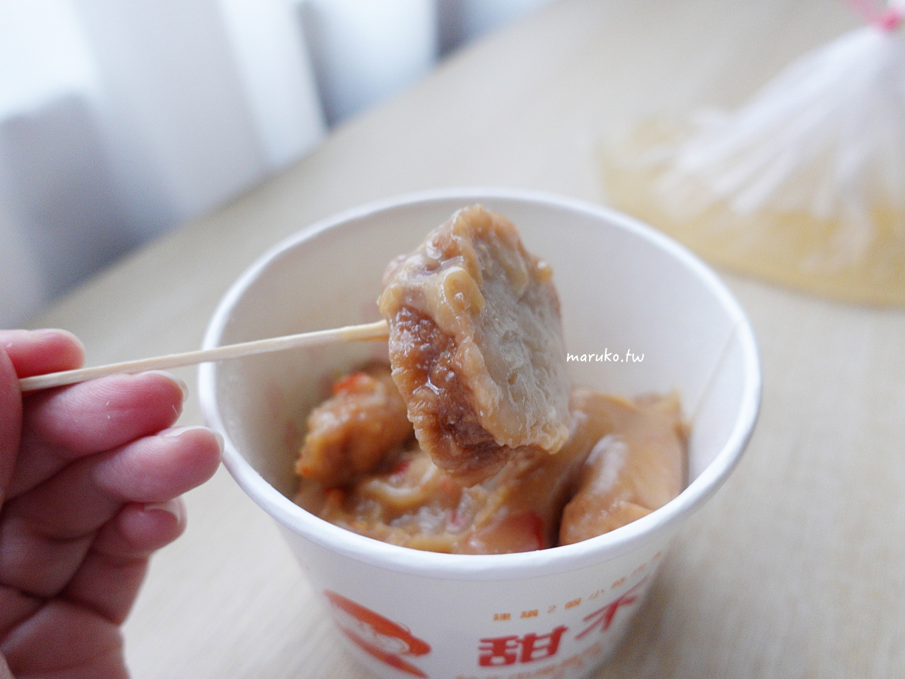 【台北】豆味行 被豆花耽誤的甜不辣30年老店，當地人就愛這一味！ @Maruko(丸子)與美食有個約會