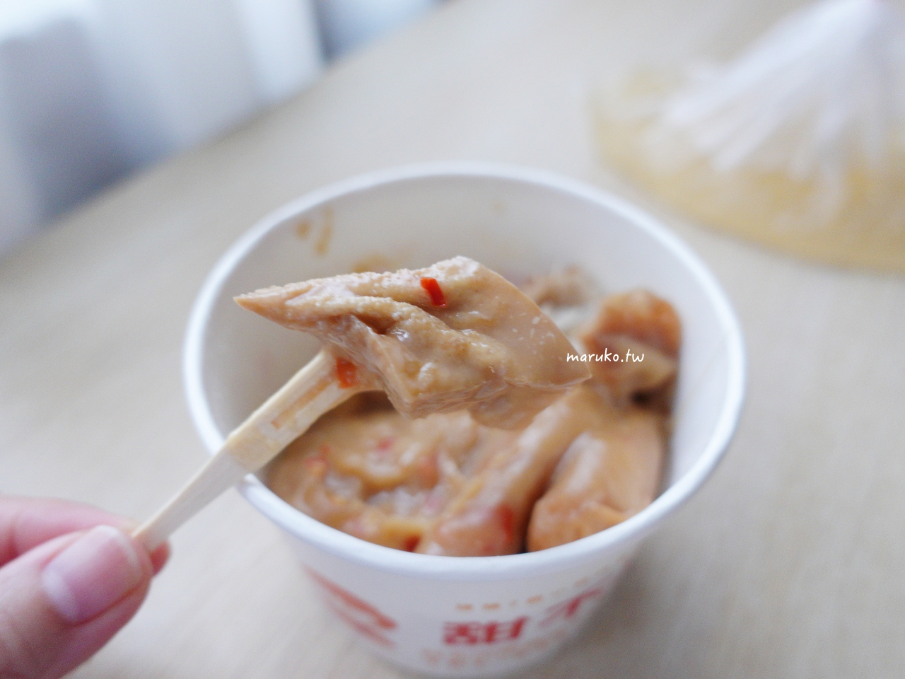 【台北】豆味行 被豆花耽誤的甜不辣30年老店,當地人就愛這一味! @Maruko(丸子)與美食有個約會 【台北】豆味行 被豆花耽誤的甜不辣30年老店,當地人就愛這一味! @Maruko(丸子)與美食有個約會