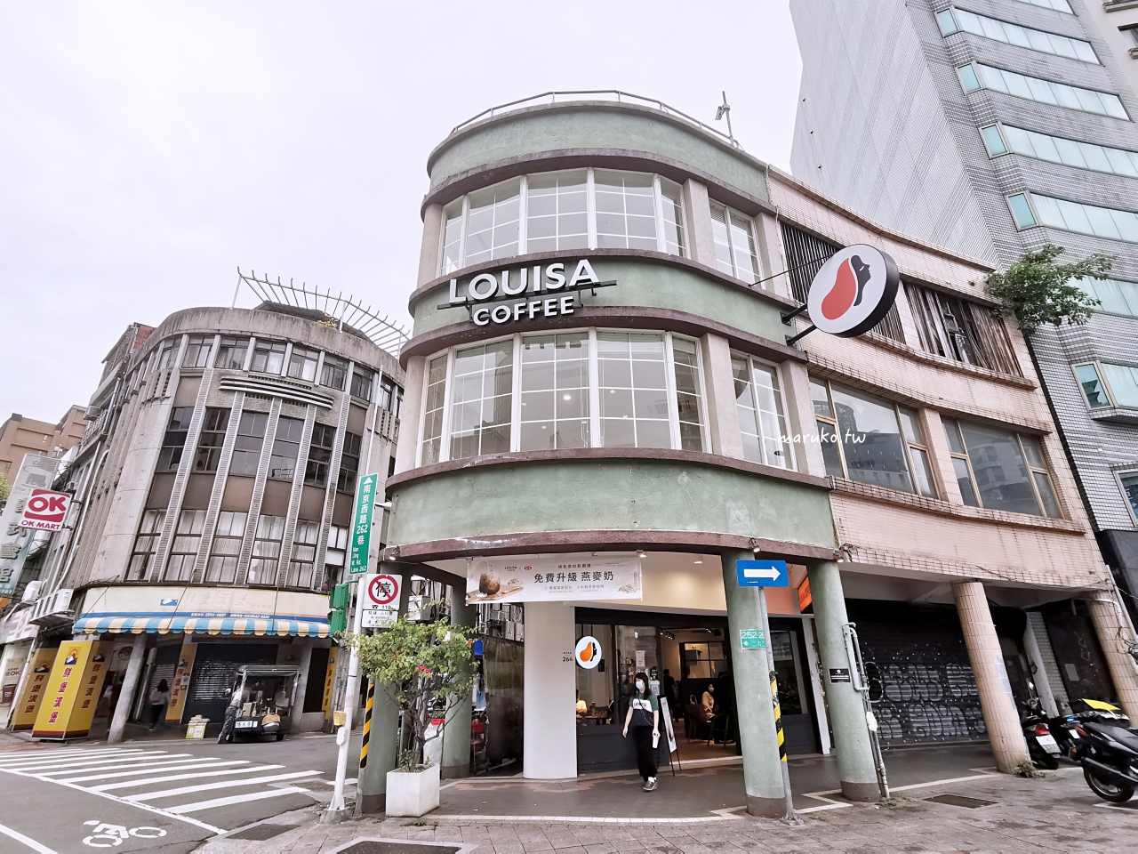 【台北】路易莎咖啡 簡約純白、建成圓環前最美的老宅咖啡,不限時! @Maruko(丸子)與美食有個約會 【台北】路易莎咖啡 簡約純白、建成圓環前最美的老宅咖啡,不限時! @Maruko(丸子)與美食有個約會