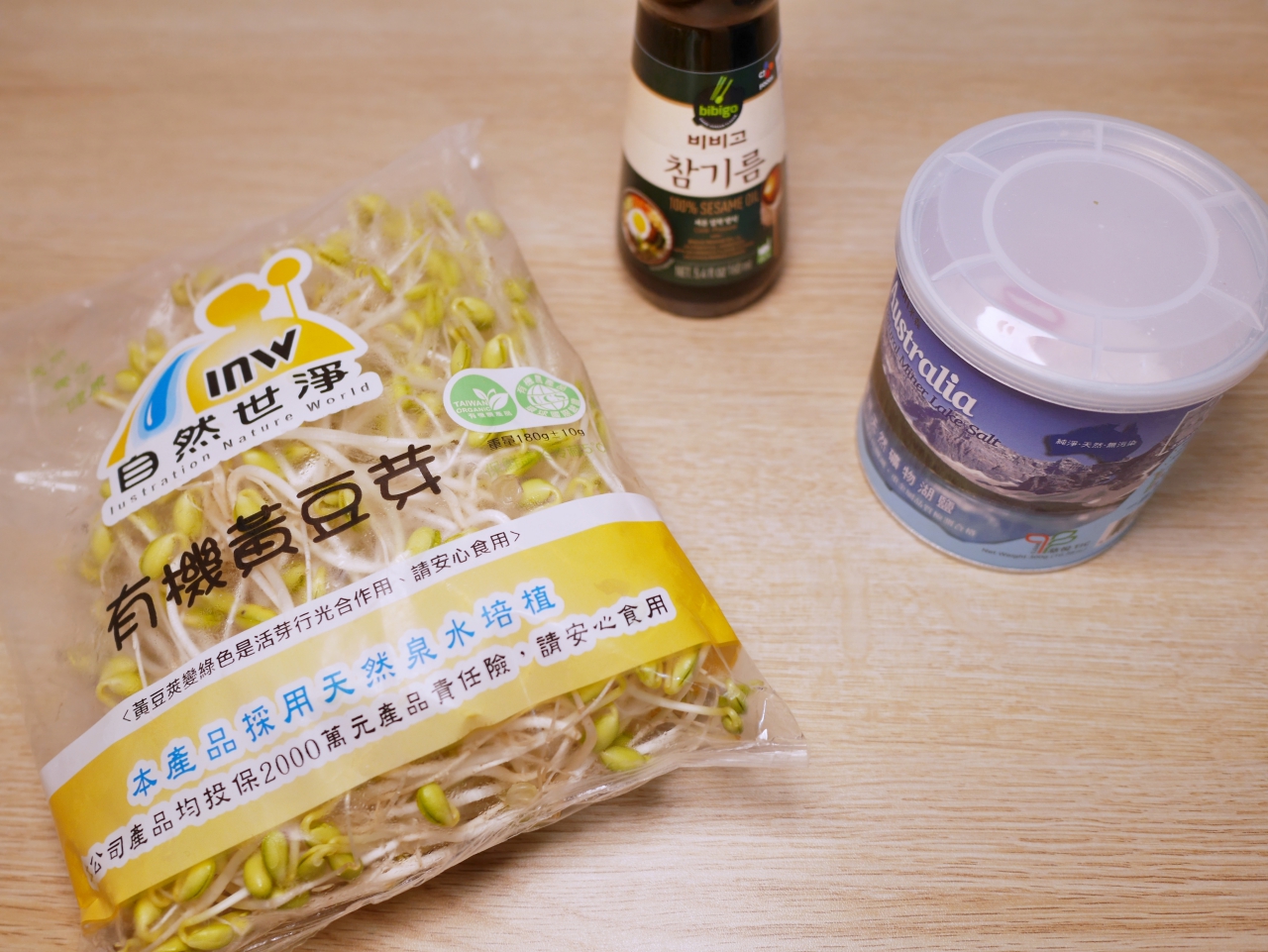 【食譜】韓式拌飯醬 石鍋拌飯、紫菜包飯、韓國烤肉，四樣食材做百搭沾醬 @Maruko(丸子)與美食有個約會