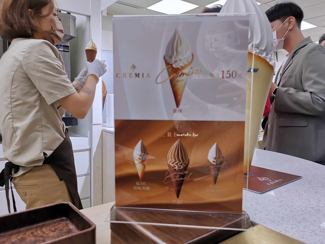 【台北】Cremia Taiwan 來自北海道的頂級霜淇淋，甜筒杯和白色戀人餅乾是同款！ @Maruko(丸子)與美食有個約會