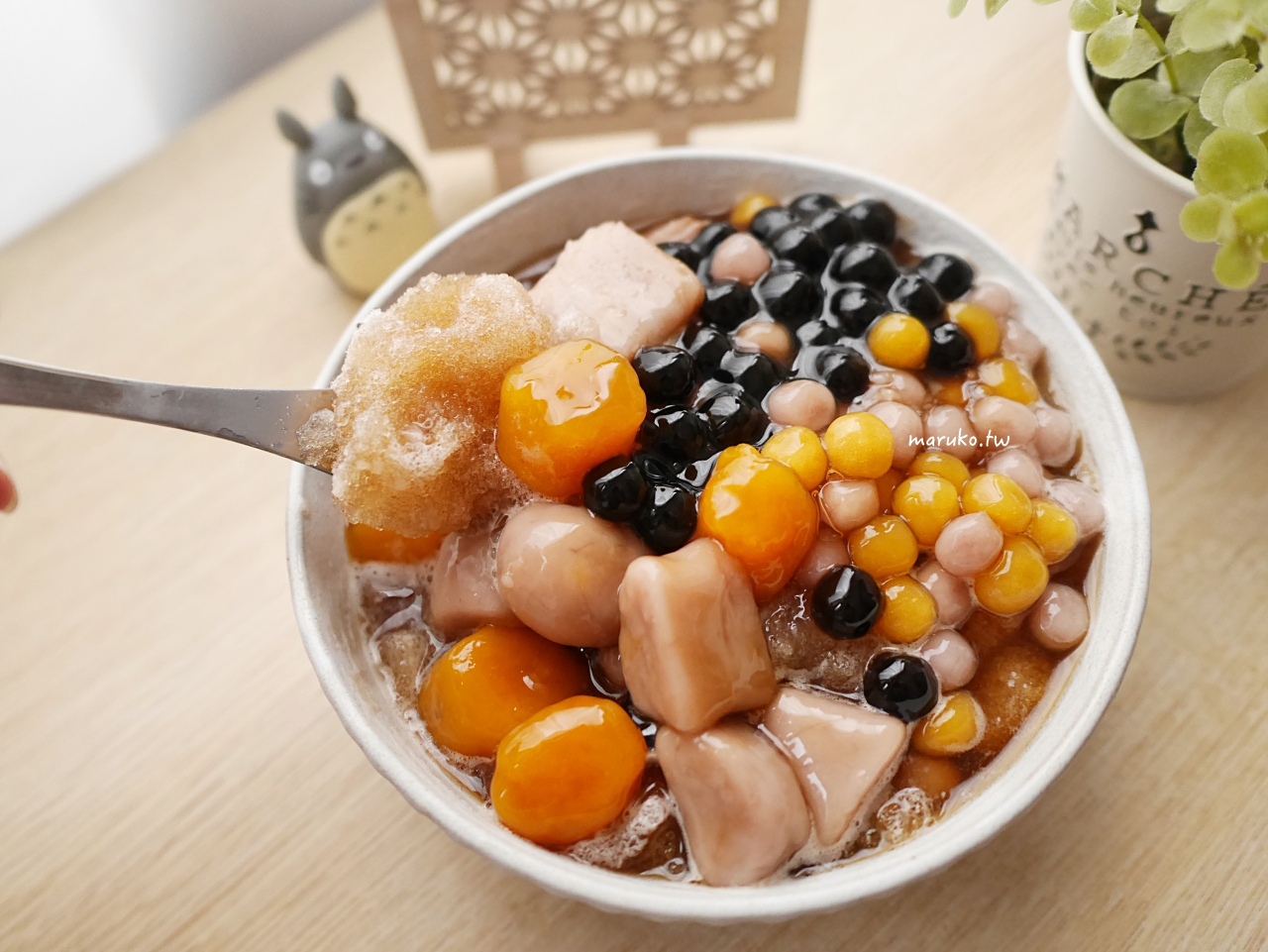 【台北】友蓁豆花店 清涼的黑糖冰沙糖水、手工芋圓，15種配料可以任選只要55元！ @Maruko(丸子)與美食有個約會