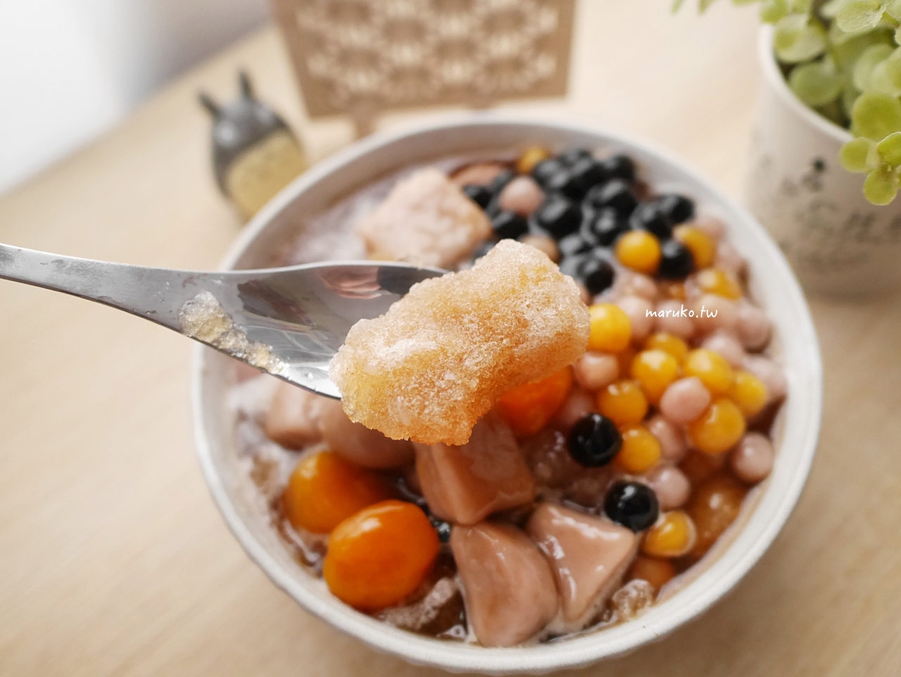 【台北】友蓁豆花店 清涼的黑糖冰沙糖水、手工芋圓，15種配料可以任選只要55元！ @Maruko(丸子)與美食有個約會