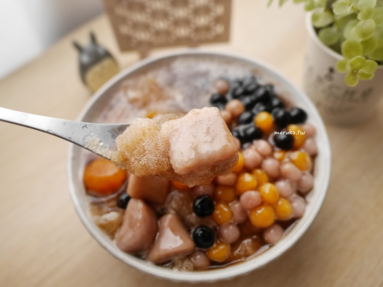 【台北】友蓁豆花店 清涼的黑糖冰沙糖水、手工芋圓，15種配料可以任選只要55元！ @Maruko(丸子)與美食有個約會