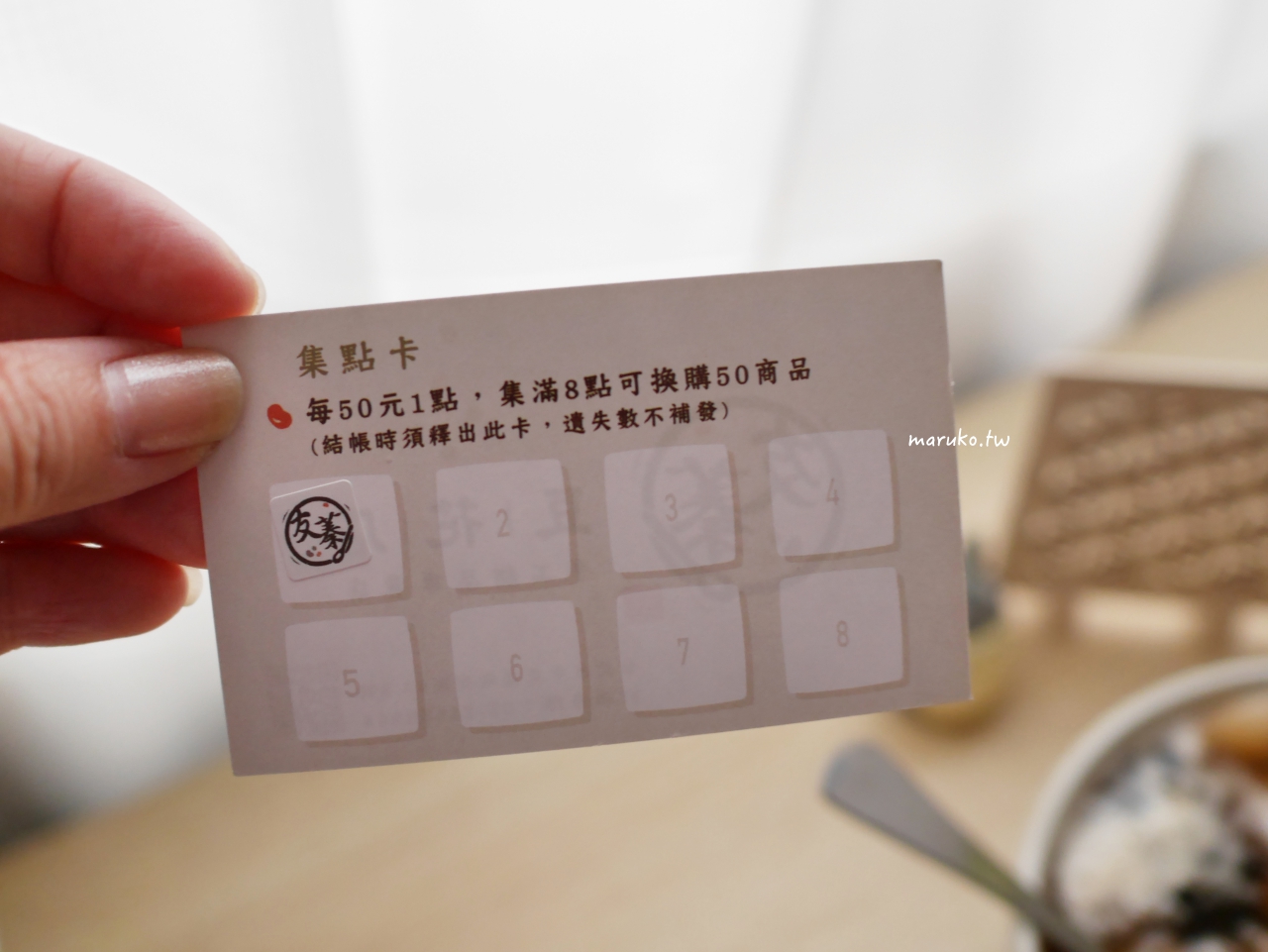 【台北】友蓁豆花店 清涼的黑糖冰沙糖水、手工芋圓，15種配料可以任選只要55元！ @Maruko(丸子)與美食有個約會