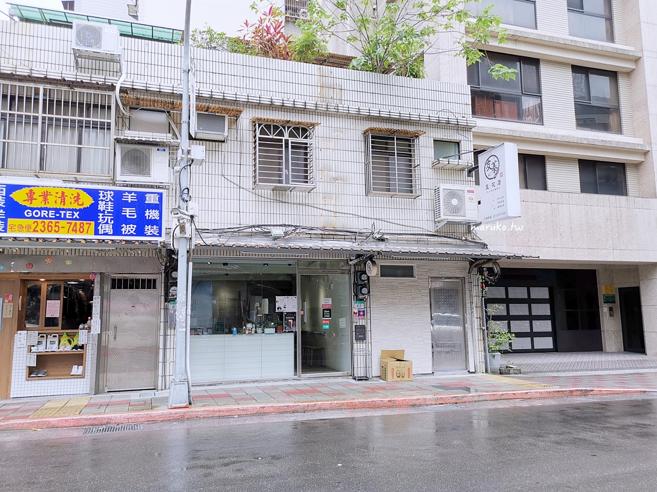 【台北】友蓁豆花店 清涼的黑糖冰沙糖水、手工芋圓，15種配料可以任選只要55元！ @Maruko(丸子)與美食有個約會
