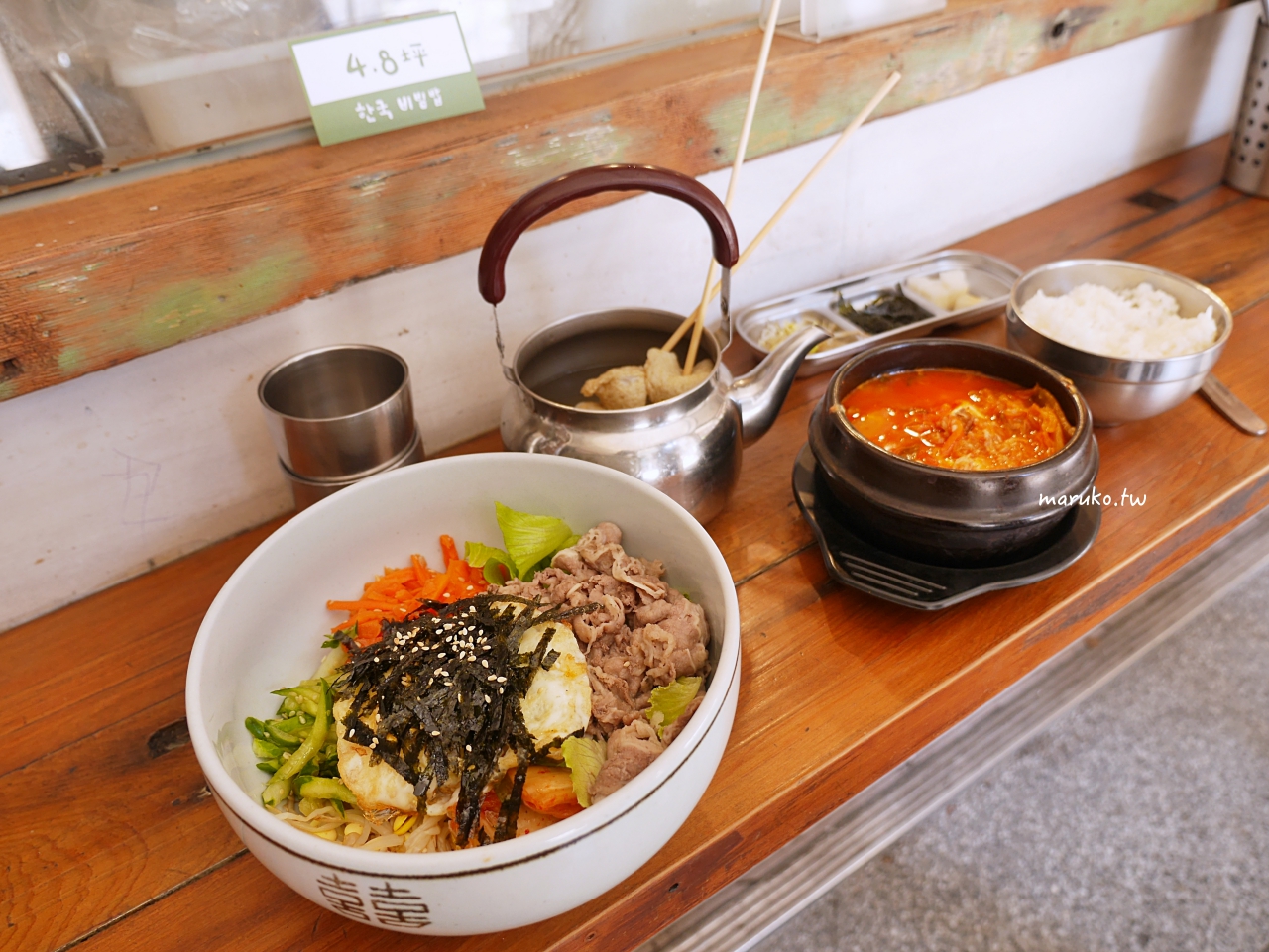【新竹】東門市場4.8坪 韓劇場景的迷你小屋 茶壺魚板湯喝到飽 @Maruko(丸子)與美食有個約會 【新竹】東門市場4.8坪 韓劇場景的迷你小屋 茶壺魚板湯喝到飽 @Maruko(丸子)與美食有個約會