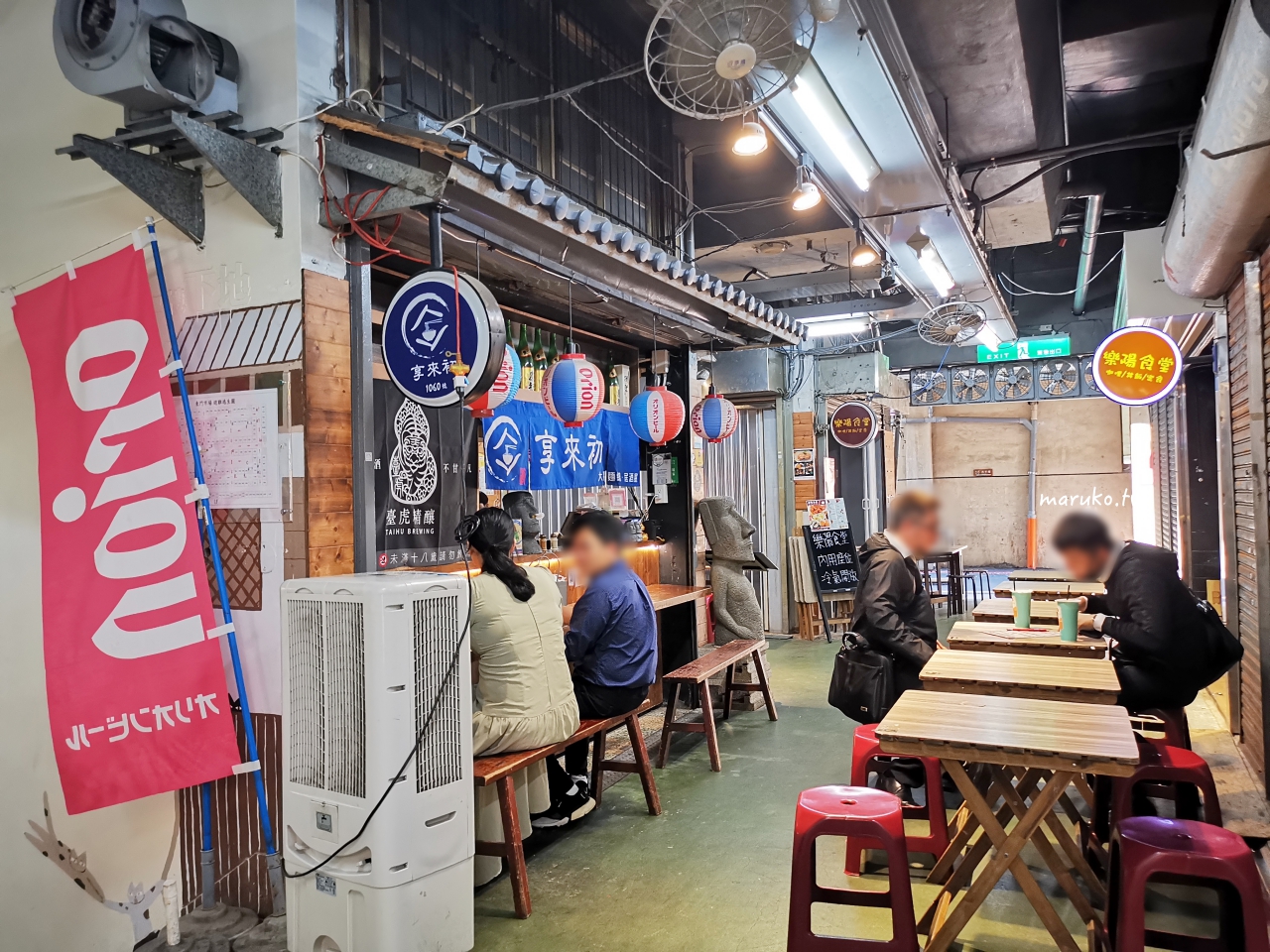【新竹】東門市場4.8坪 韓劇場景的迷你小屋 茶壺魚板湯喝到飽 @Maruko(丸子)與美食有個約會 【新竹】東門市場4.8坪 韓劇場景的迷你小屋 茶壺魚板湯喝到飽 @Maruko(丸子)與美食有個約會