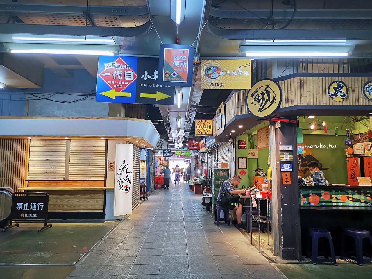 【新竹】東門市場4.8坪 韓劇場景的迷你小屋 茶壺魚板湯喝到飽 @Maruko(丸子)與美食有個約會 【新竹】東門市場4.8坪 韓劇場景的迷你小屋 茶壺魚板湯喝到飽 @Maruko(丸子)與美食有個約會