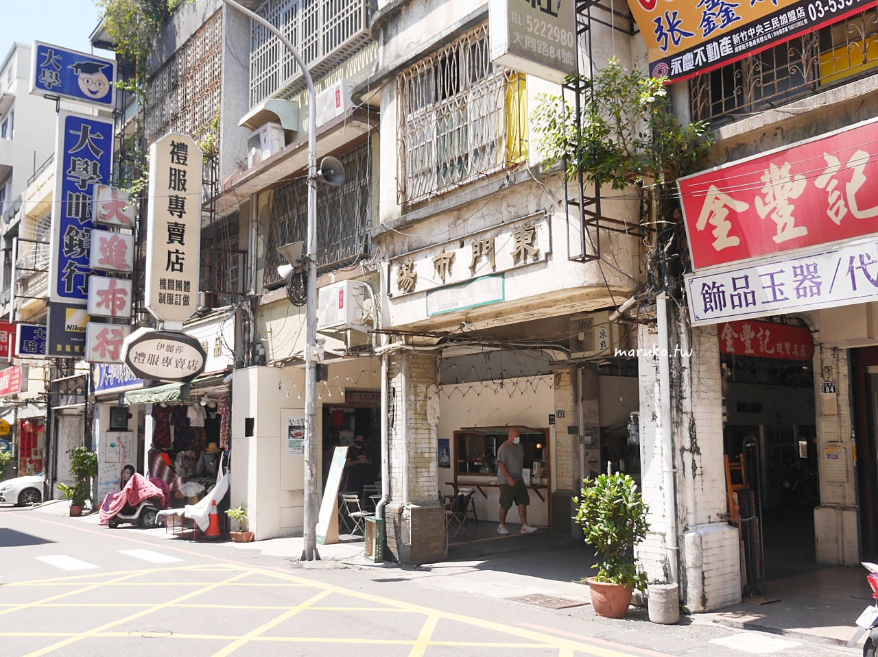 【新竹】東門市場4.8坪 韓劇場景的迷你小屋 茶壺魚板湯喝到飽 @Maruko(丸子)與美食有個約會