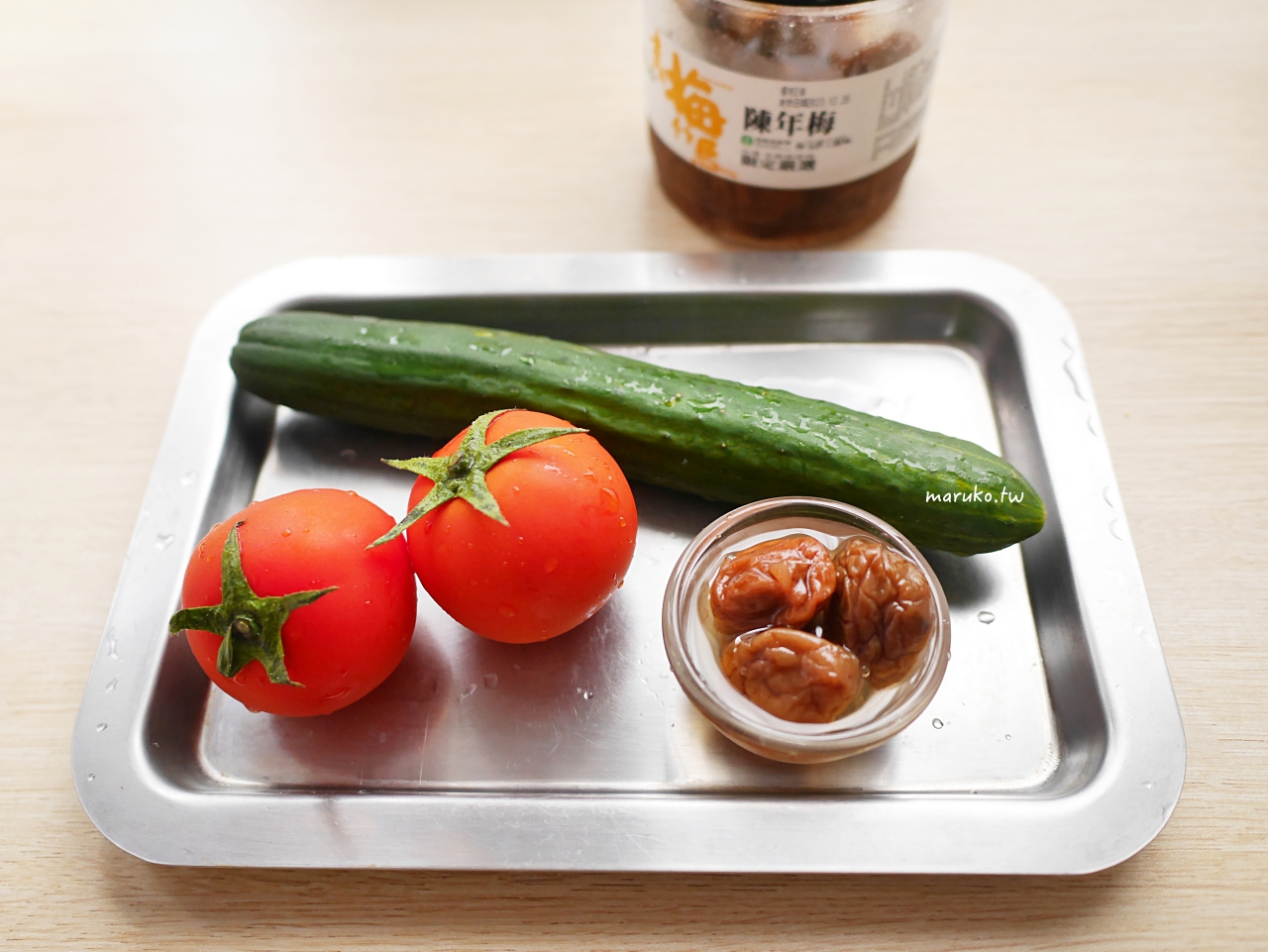【夏日涼拌菜】梅漬番茄小黃瓜食譜！免開火快速入味，酸甜開胃超解膩 @Maruko(丸子)與美食有個約會