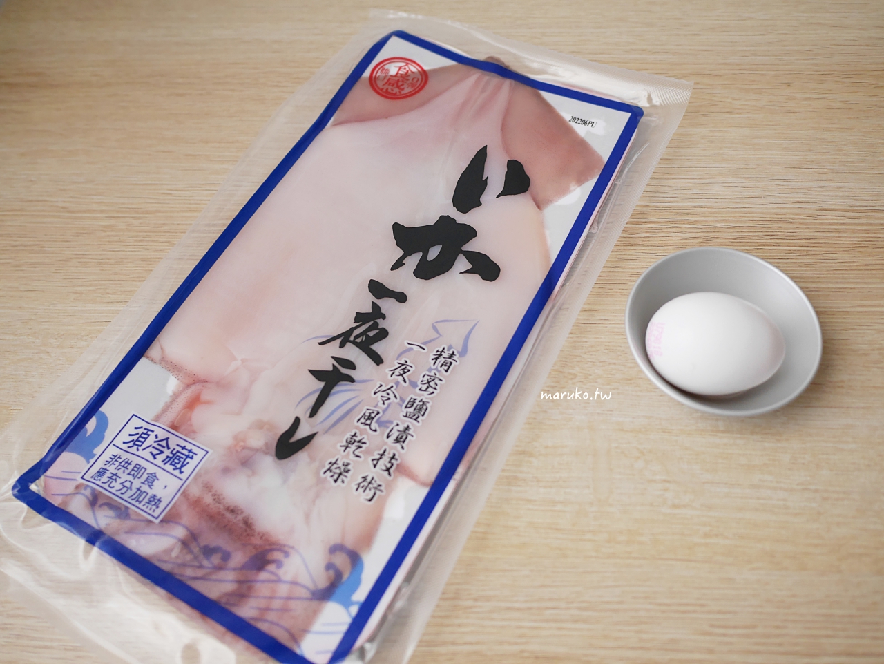 【氣炸鍋懶人包】9道簡單零失敗海鮮氣炸鍋料理,減油更健康,超適合小資族! @Maruko(丸子)與美食有個約會 【氣炸鍋懶人包】9道簡單零失敗海鮮氣炸鍋料理,減油更健康,超適合小資族! @Maruko(丸子)與美食有個約會
