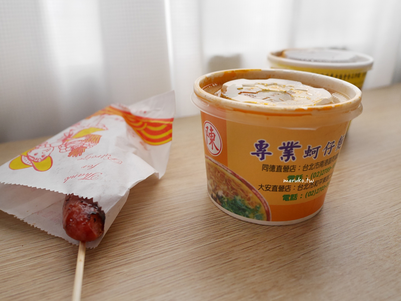 陳記專業蚵仔麵線｜萬華在地小吃，鮮蚵大顆、大腸夠味，每口都很有料！ @Maruko(丸子)與美食有個約會