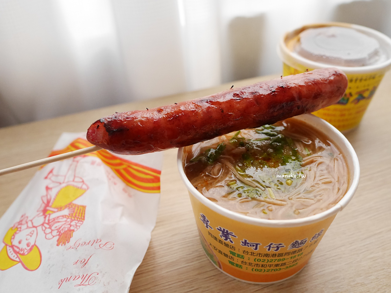 陳記專業蚵仔麵線｜萬華在地小吃，鮮蚵大顆、大腸夠味，每口都很有料！ @Maruko(丸子)與美食有個約會