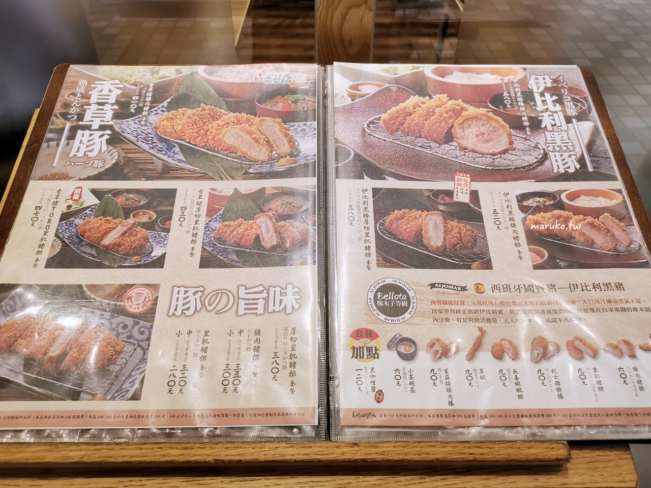 【台北】靜岡勝政日式豬排 來自日本夢幻炸豬排 外帶御便當送炸雞最低207元! @Maruko(丸子)與美食有個約會 【台北】靜岡勝政日式豬排 來自日本夢幻炸豬排 外帶御便當送炸雞最低207元! @Maruko(丸子)與美食有個約會