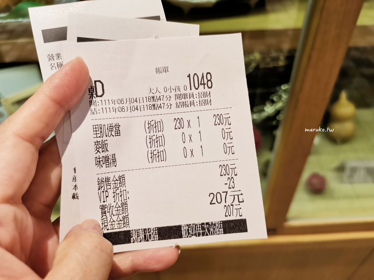 【台北】靜岡勝政日式豬排 來自日本夢幻炸豬排 外帶御便當送炸雞最低207元! @Maruko(丸子)與美食有個約會 【台北】靜岡勝政日式豬排 來自日本夢幻炸豬排 外帶御便當送炸雞最低207元! @Maruko(丸子)與美食有個約會