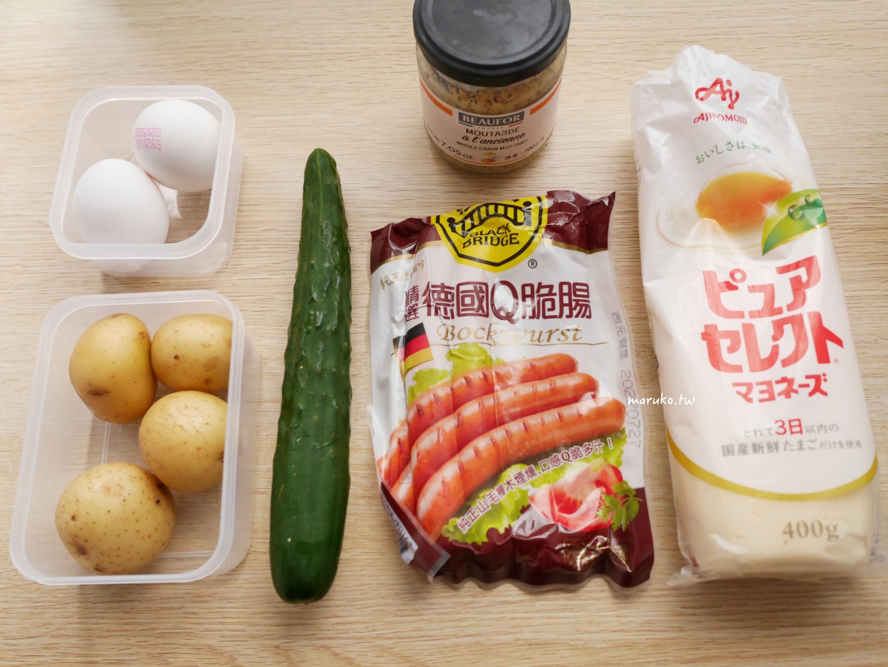 【馬鈴薯沙拉食譜】夏天必吃涼拌菜:法式芥末子醬創意做法,清爽開胃、低油低負擔 @Maruko(丸子)與美食有個約會 【馬鈴薯沙拉食譜】夏天必吃涼拌菜:法式芥末子醬創意做法,清爽開胃、低油低負擔 @Maruko(丸子)與美食有個約會