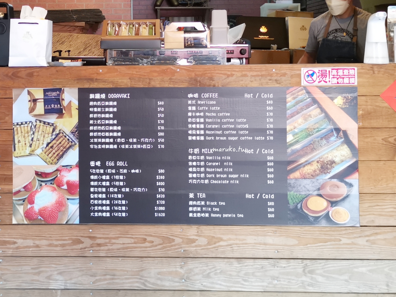 【台北】富士金蛋捲&銅鑼燒 信維市場18年手工蛋捲老店搬家，重現經典風味！ @Maruko(丸子)與美食有個約會