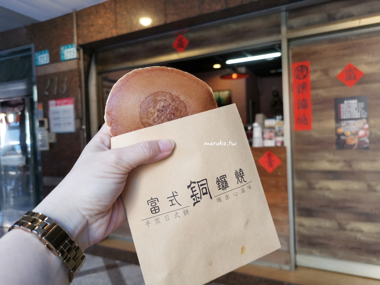 【台北】富士金蛋捲&銅鑼燒 信維市場18年手工蛋捲老店搬家，重現經典風味！ @Maruko(丸子)與美食有個約會