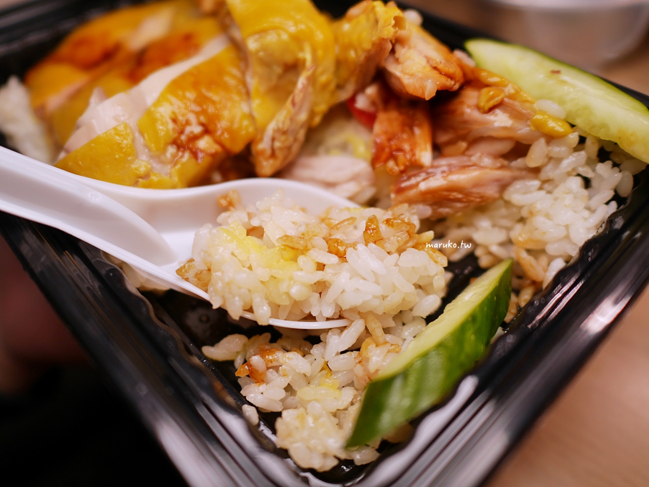 【台北】林記海南雞飯 隱藏巷內的新加坡海南雞飯，三種沾醬清爽又解膩，連邰哥也推薦！ @Maruko(丸子)與美食有個約會