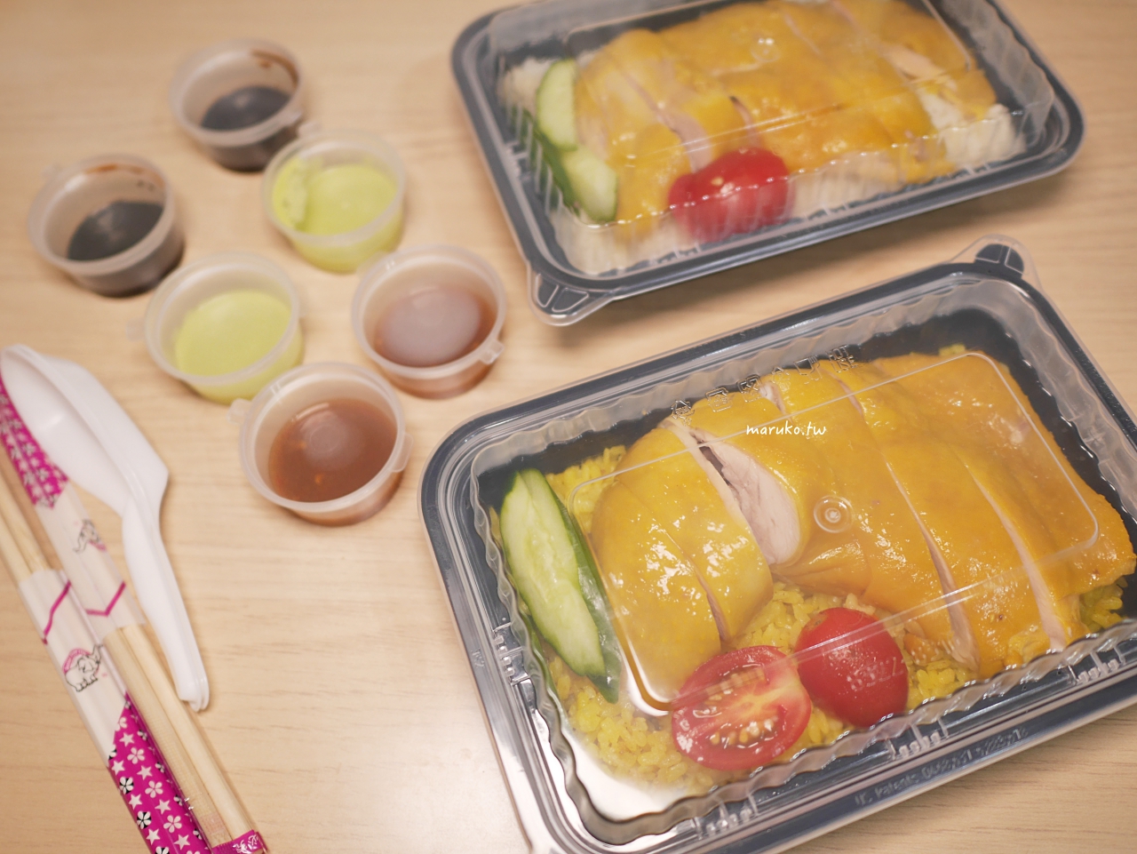 【台北】林記海南雞飯 隱藏巷內的新加坡海南雞飯，三種沾醬清爽又解膩，連邰哥也推薦！ @Maruko(丸子)與美食有個約會