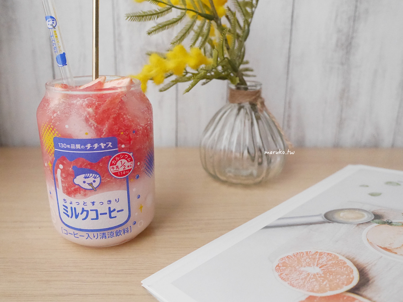 【食譜】乳酸冰沙 不用刨冰機的水果冰沙做法,可爾必思乳酸菌飲運用! @Maruko(丸子)與美食有個約會 【食譜】乳酸冰沙 不用刨冰機的水果冰沙做法,可爾必思乳酸菌飲運用! @Maruko(丸子)與美食有個約會