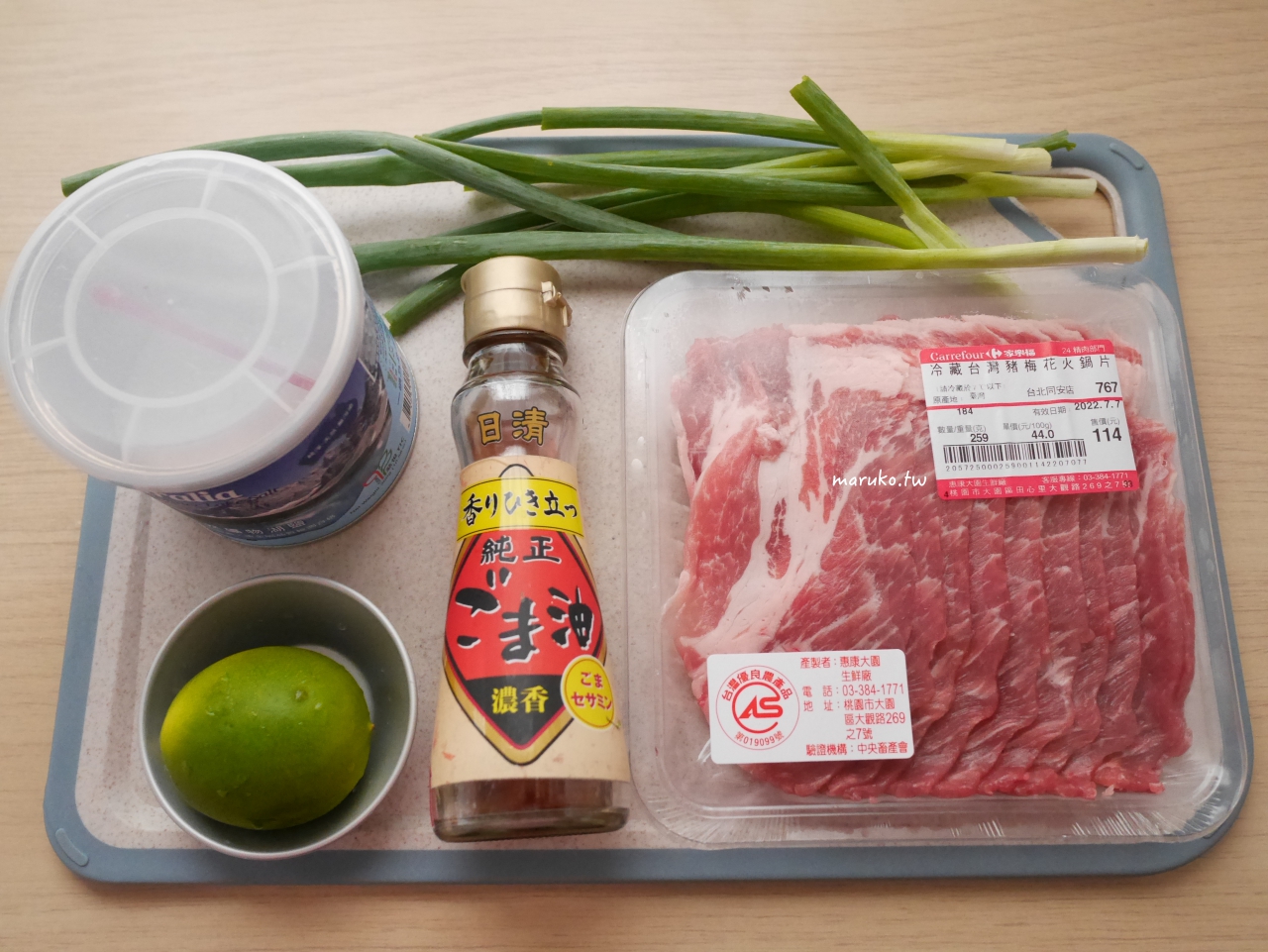 3樣食材在家做「鹽蔥醬」日式燒肉店百搭肉片沾醬，中秋節烤肉食譜做法！ @Maruko(丸子)與美食有個約會
