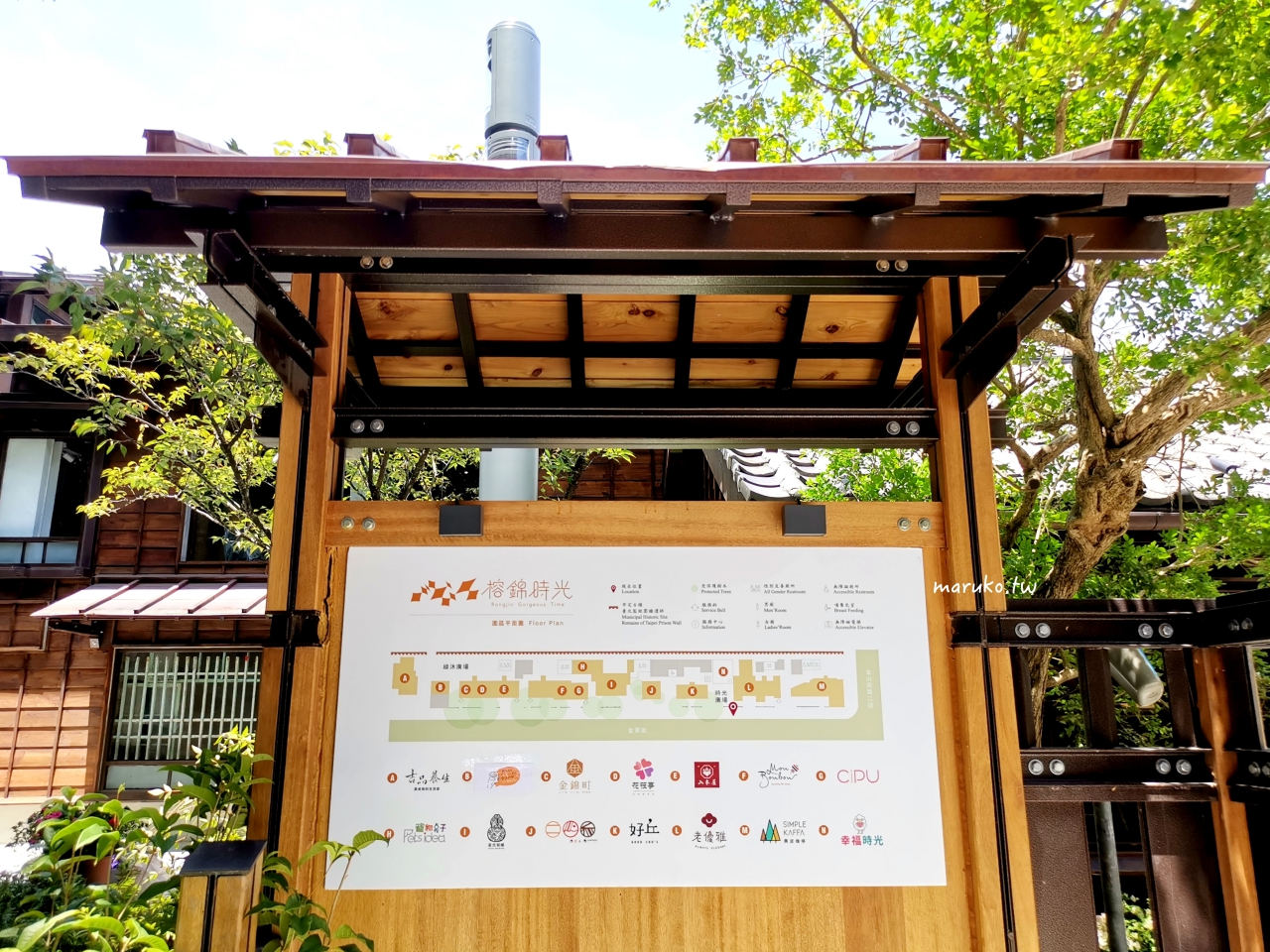 【台北】九州鬆餅瓦芙 來自日本人氣鬆餅第一家外賣店 @Maruko(丸子)與美食有個約會