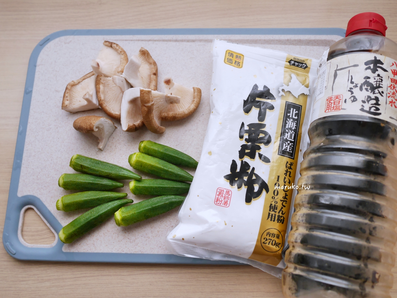 【秋葵食譜】和風涼拌秋葵做法！秋葵清洗去絨毛、黃金川燙時間零失敗教學，5種開胃吃法一次看 @Maruko(丸子)與美食有個約會