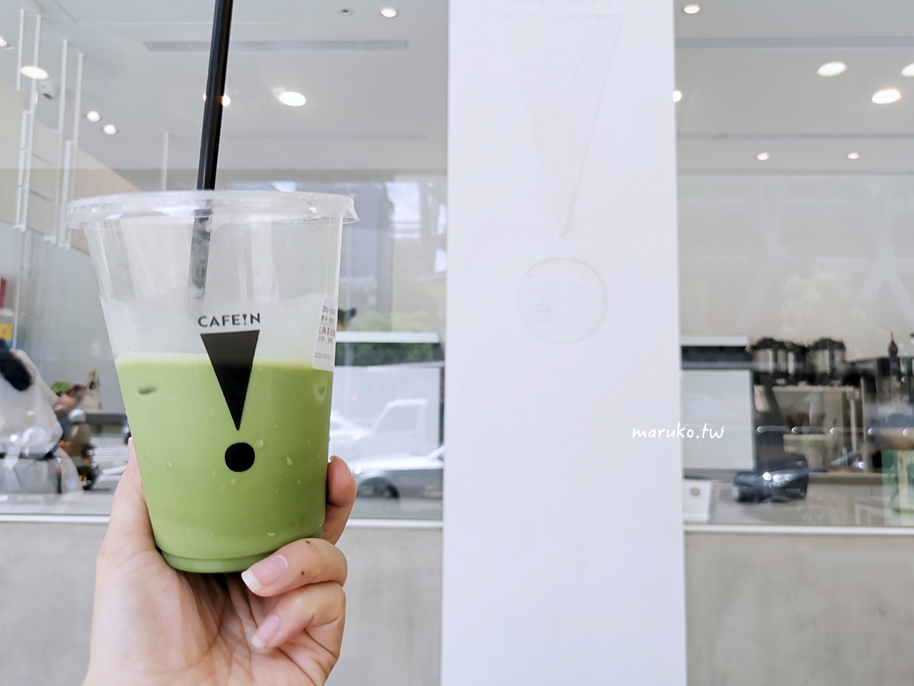 【台北】硬咖啡 西區最美的旗艦店，享受寧靜的午後，無低消不限時有插座！ @Maruko(丸子)與美食有個約會