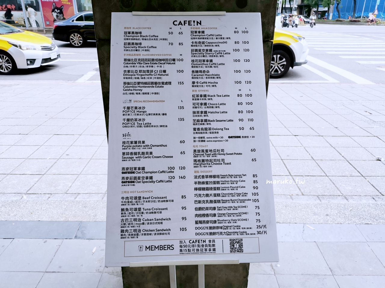 【台北】硬咖啡 西區最美的旗艦店，享受寧靜的午後，無低消不限時有插座！ @Maruko(丸子)與美食有個約會