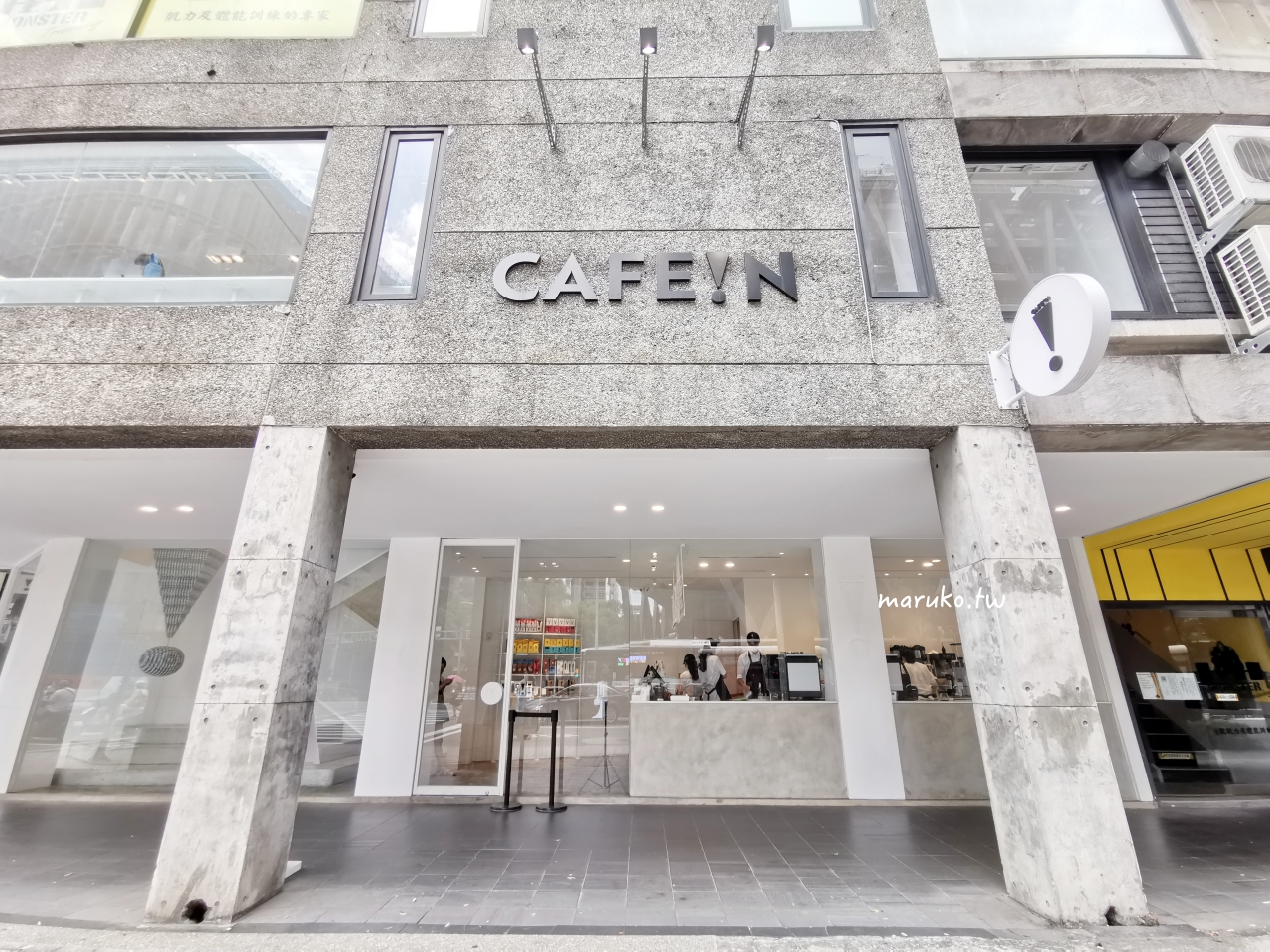 【台北】硬咖啡 西區最美的旗艦店,享受寧靜的午後,無低消不限時有插座! @Maruko(丸子)與美食有個約會 【台北】硬咖啡 西區最美的旗艦店,享受寧靜的午後,無低消不限時有插座! @Maruko(丸子)與美食有個約會