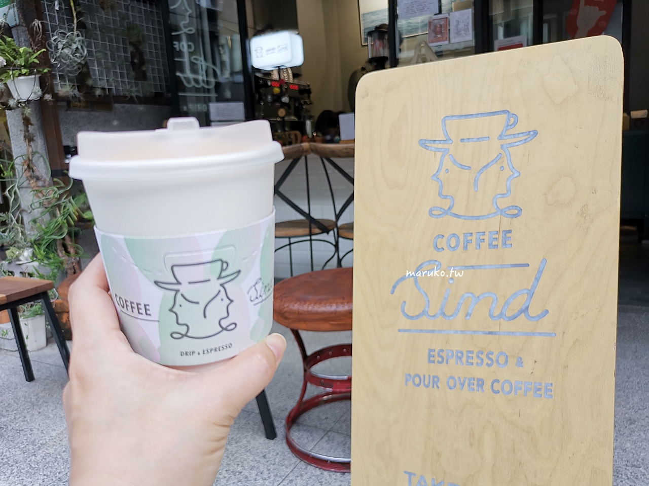 【台北】Coffee sind 在捷運站旁最 chill 的咖啡館 @Maruko(丸子)與美食有個約會