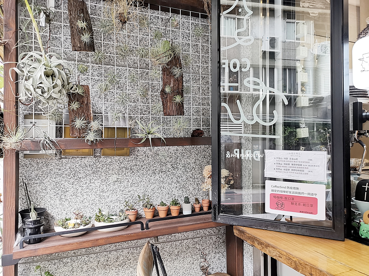 【台北】Coffee sind 在捷運站旁最 chill 的咖啡館 @Maruko(丸子)與美食有個約會 【台北】Coffee sind 在捷運站旁最 chill 的咖啡館 @Maruko(丸子)與美食有個約會