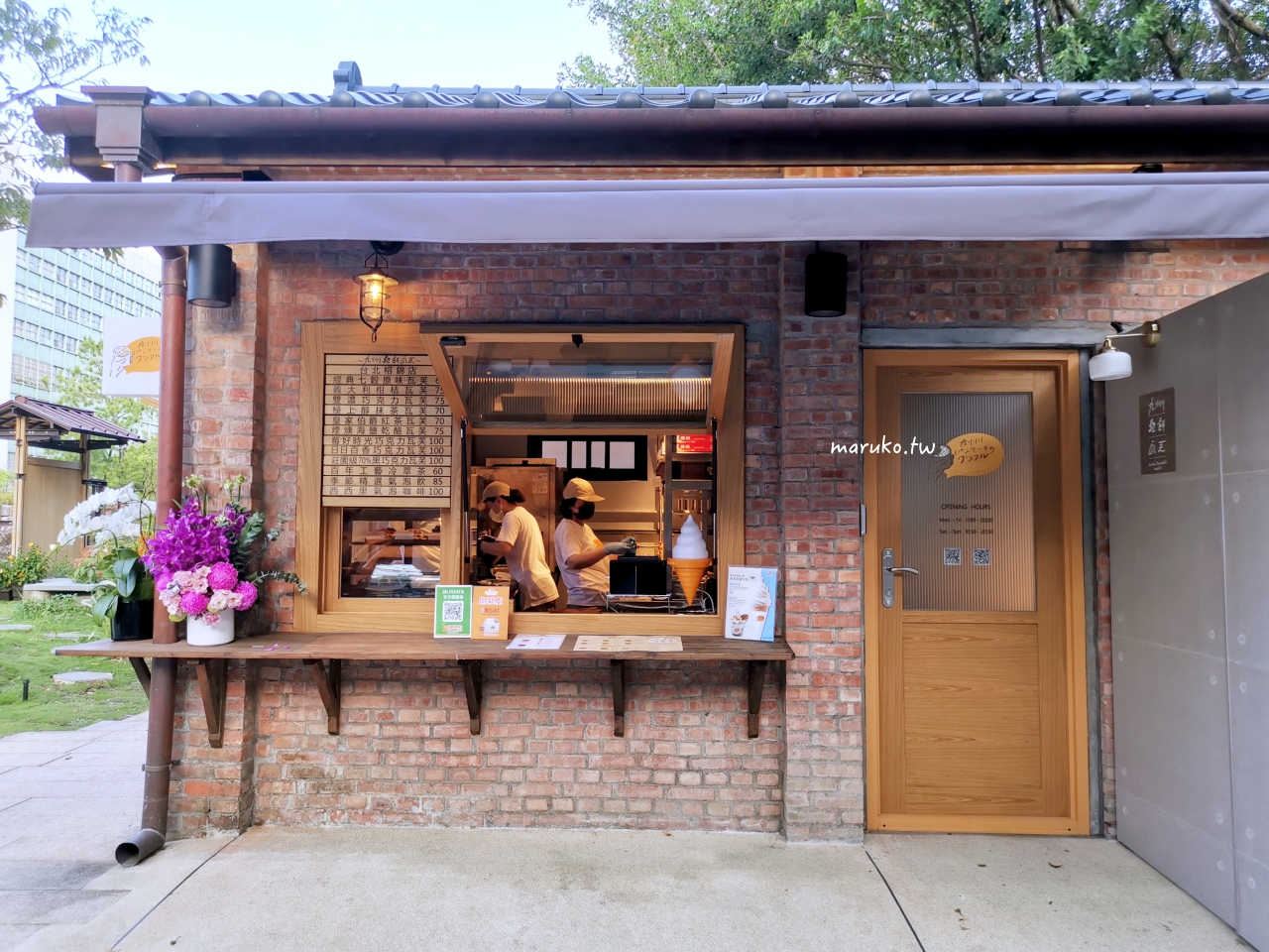 【台北】九州鬆餅瓦芙 來自日本人氣鬆餅第一家外賣店 @Maruko(丸子)與美食有個約會 【台北】九州鬆餅瓦芙 來自日本人氣鬆餅第一家外賣店 @Maruko(丸子)與美食有個約會